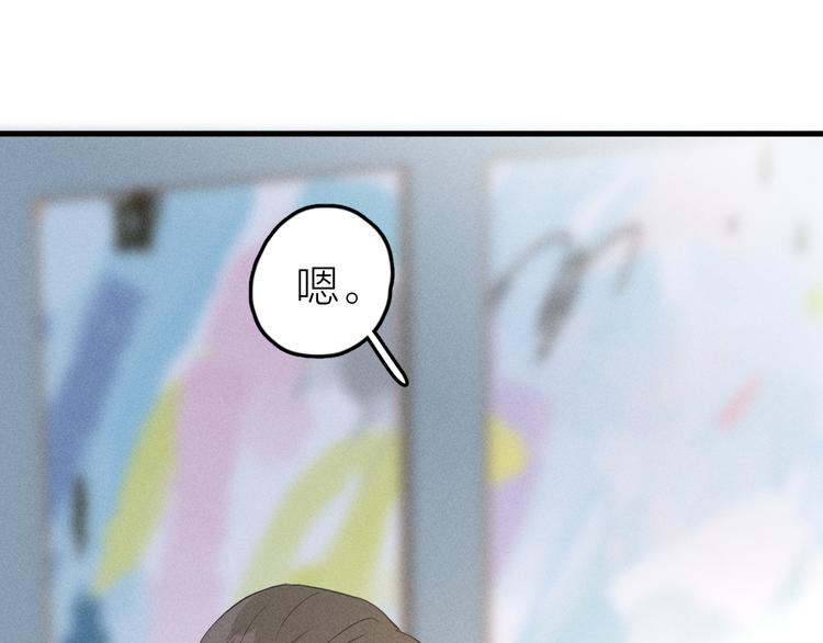 第4话 见家长好恐怖！48