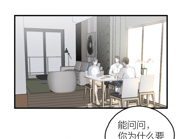 第5话 真•老艺术家3