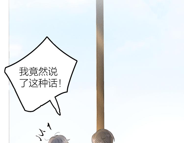 第4话 见家长好恐怖！70