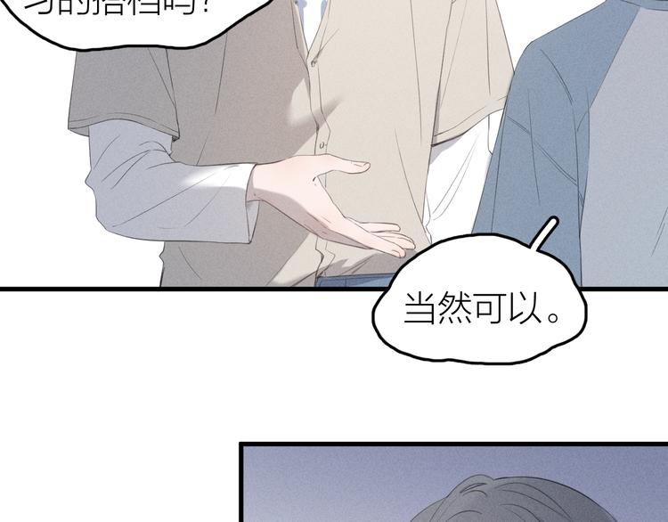 第2话 第二次“初遇”64