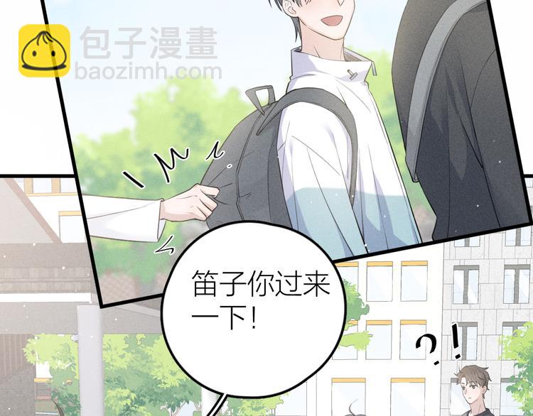 第10话 我们最喜欢的味道10