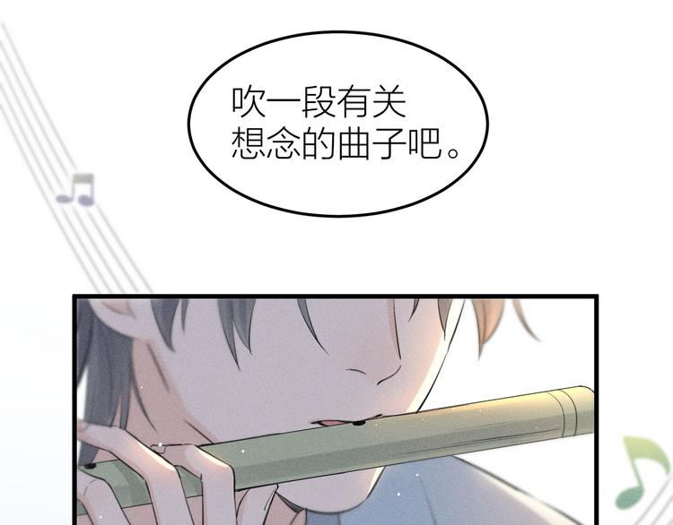 第5话 真•老艺术家57