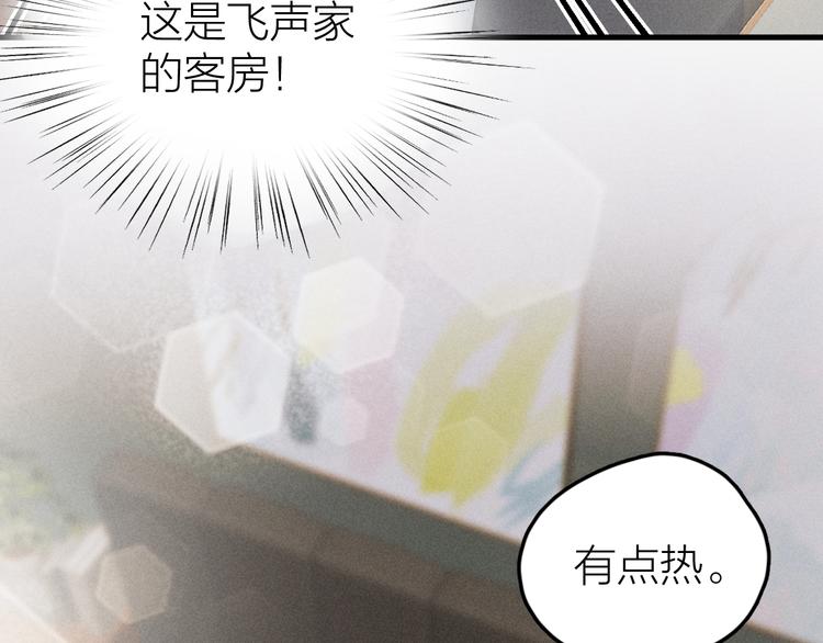 第4话 见家长好恐怖！12