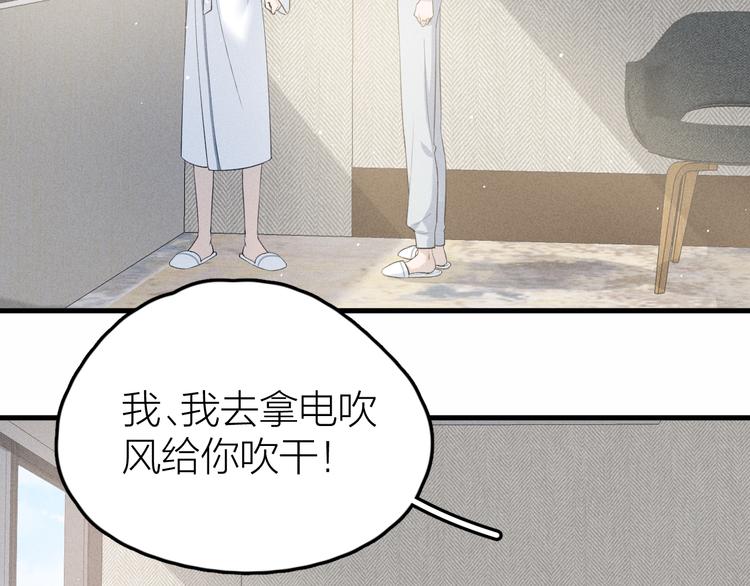 第10话 我们最喜欢的味道44