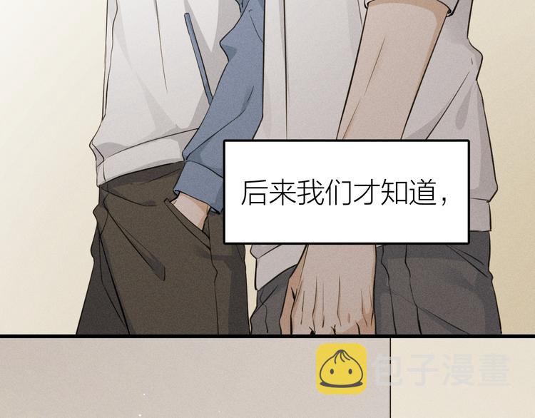 第3话 不是一见如故38