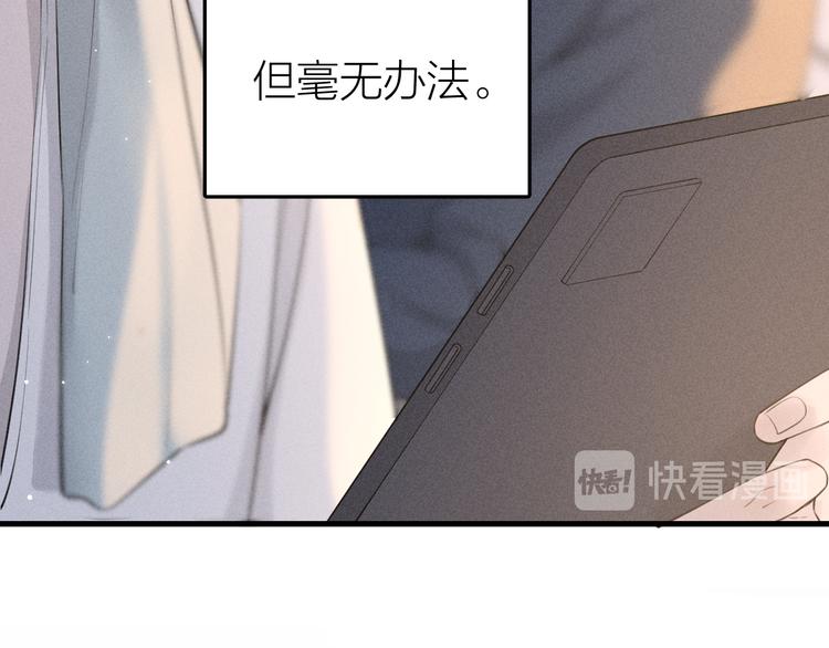 第1话 我在做梦吗？55