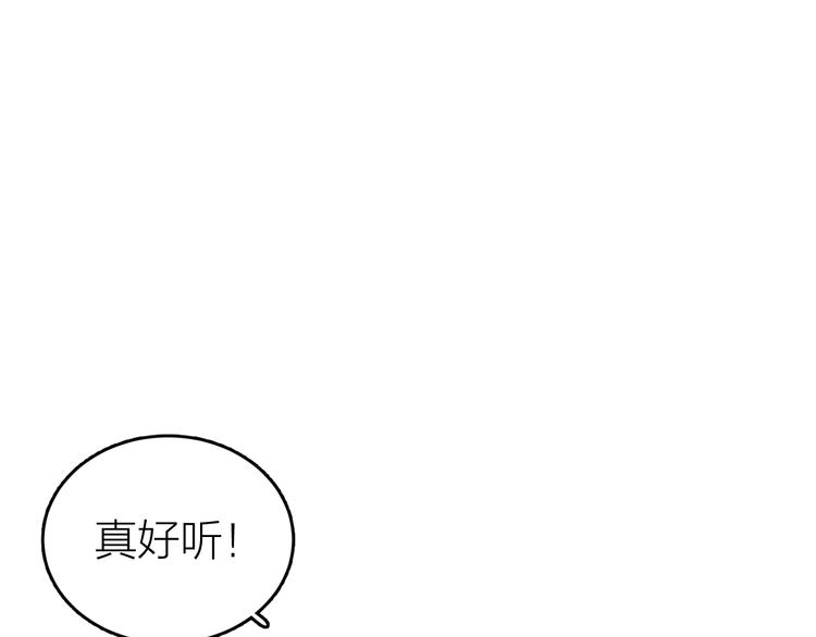 第2话 第二次“初遇”5