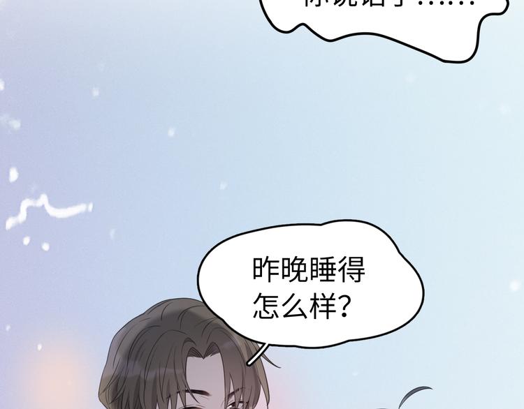 序章 再次与你相见28