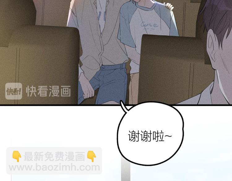 第4话 见家长好恐怖！69