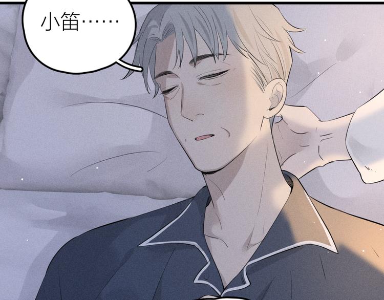 第1话 我在做梦吗？59
