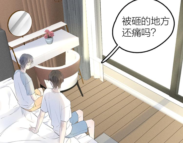 第4话 见家长好恐怖！44