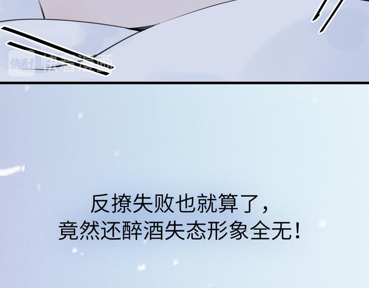 序章 再次与你相见32