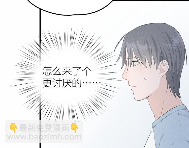 第6话 不可告人的关系68