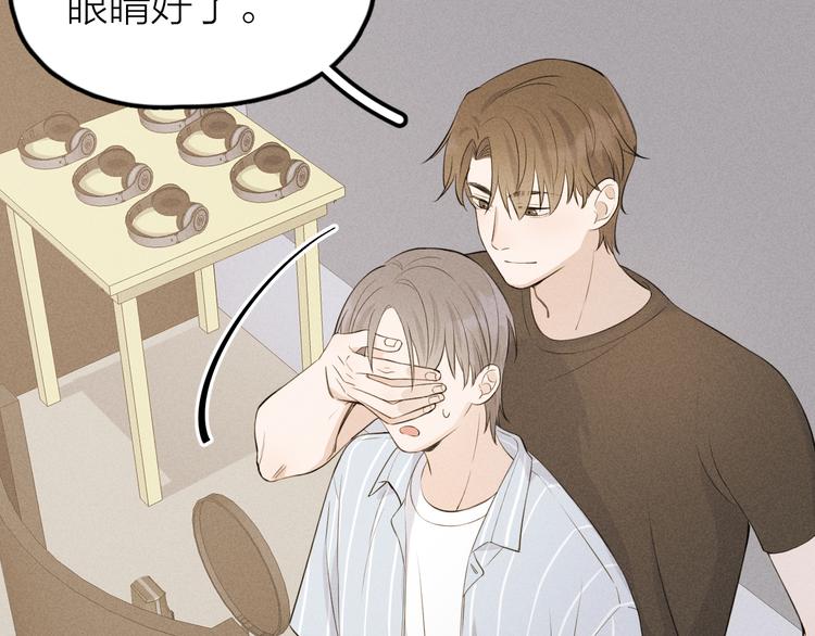 第7话 被你喜欢会很幸福吧74