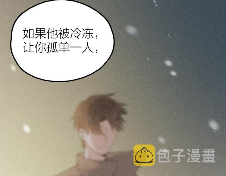 第1话 我在做梦吗？96