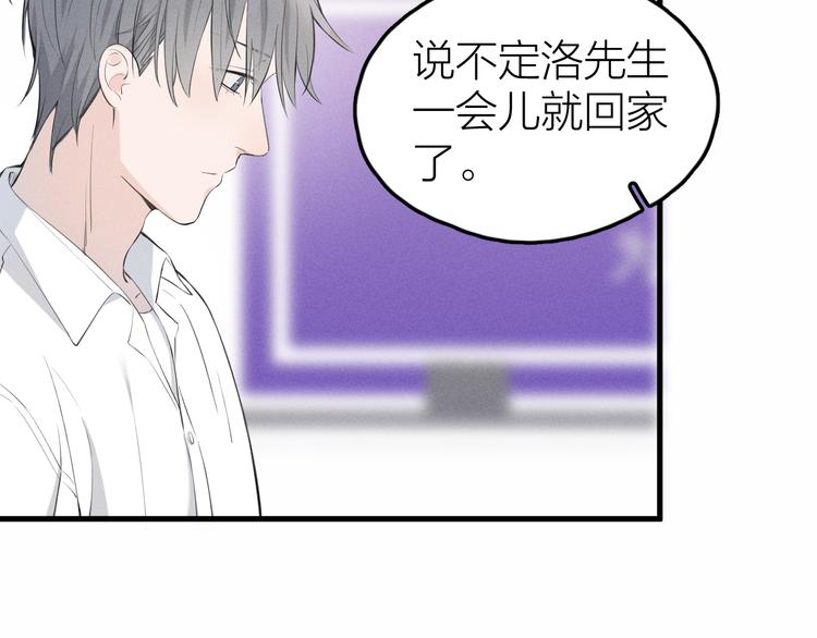 第1话 我在做梦吗？14
