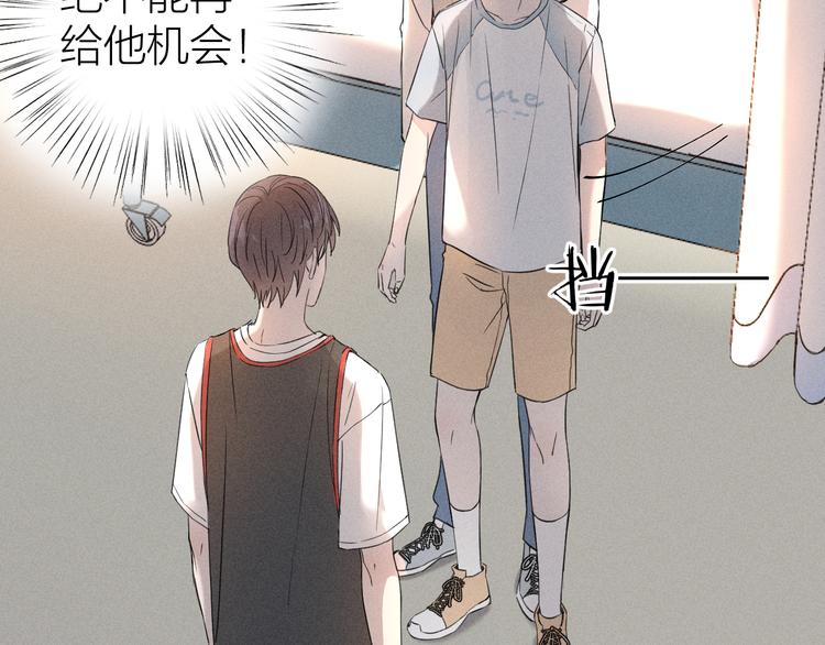 第3话 不是一见如故43