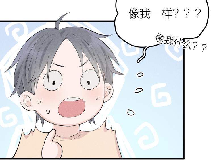 第8话 抱歉，只此一位89