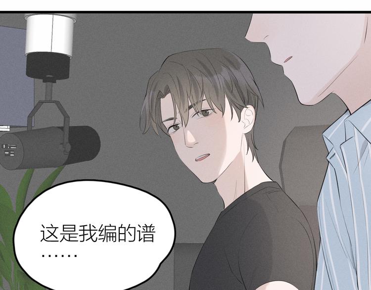 第7话 被你喜欢会很幸福吧28