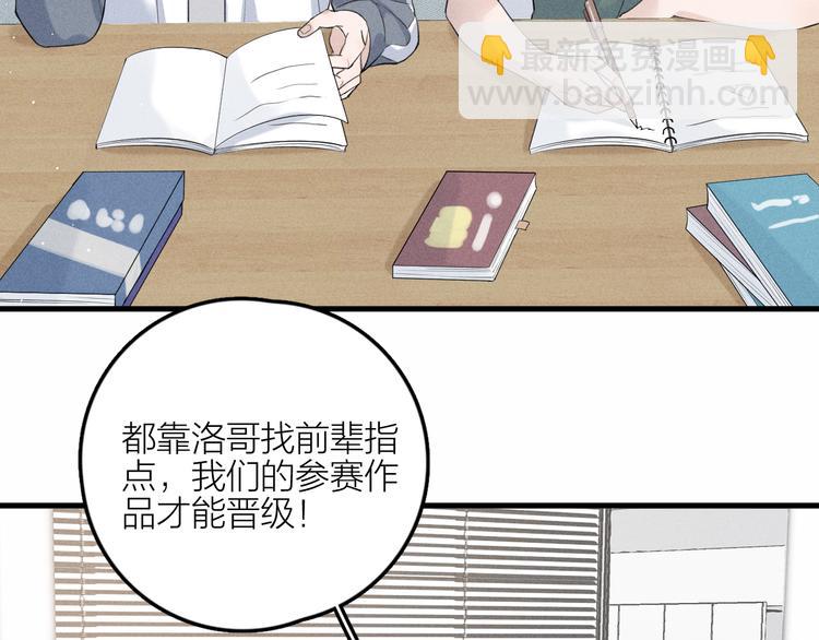 第9话 肩膀给你靠5