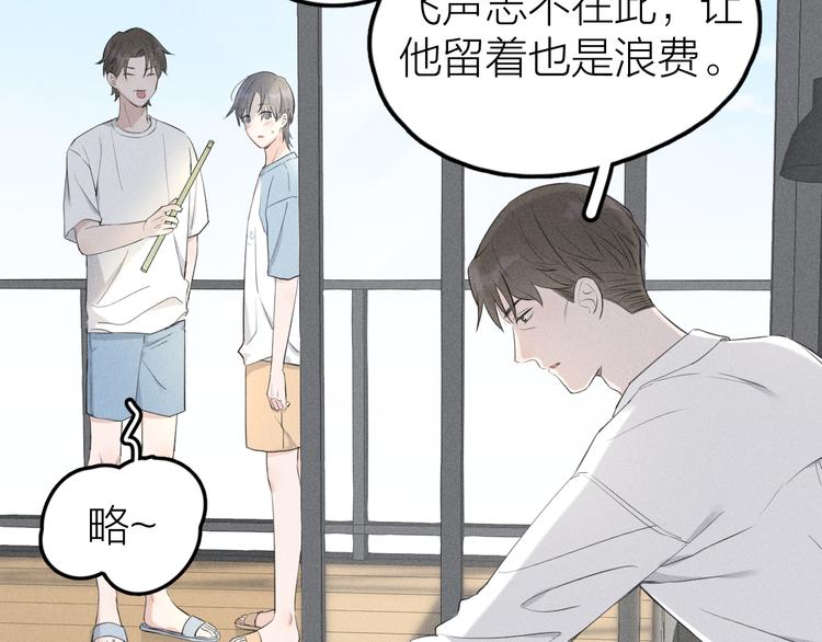 第5话 真•老艺术家46