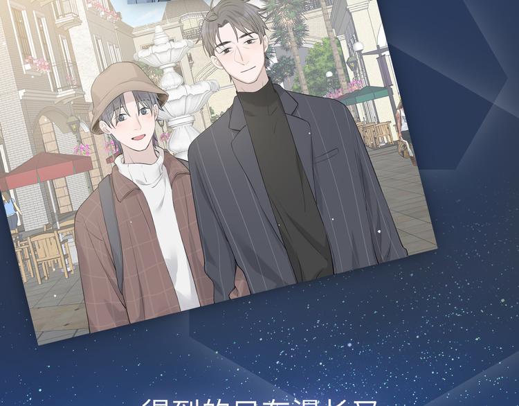 序章 再次与你相见3