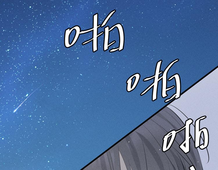 第1话 我在做梦吗？111