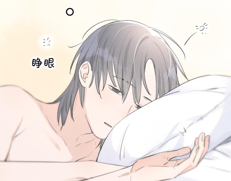 第4话 见家长好恐怖！6
