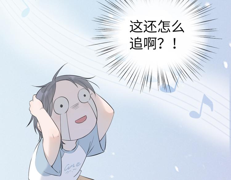 序章 再次与你相见42