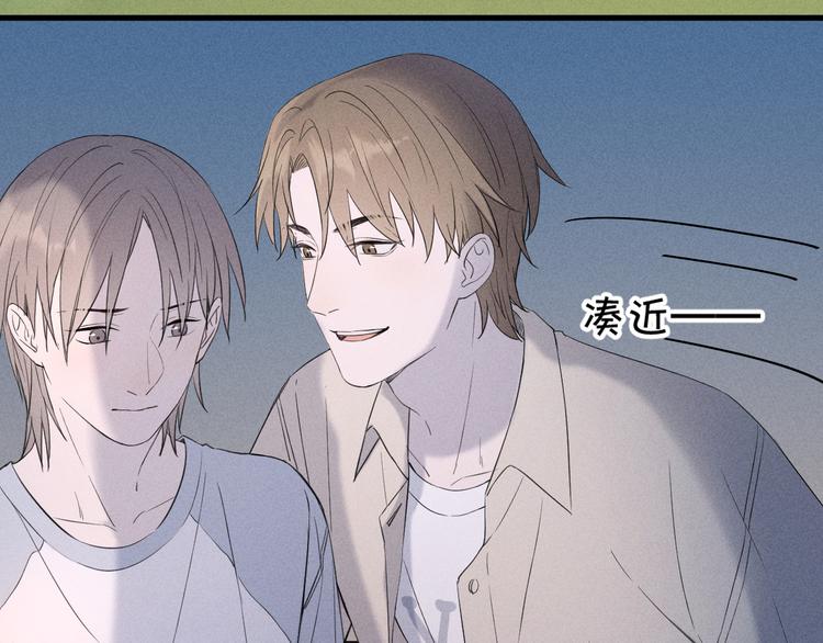 第3话 不是一见如故73