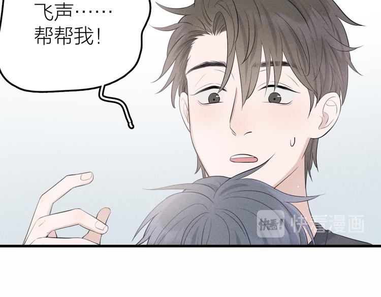 第10话 我们最喜欢的味道66