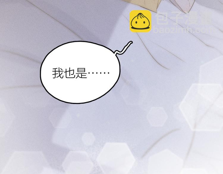 第4话 见家长好恐怖！14