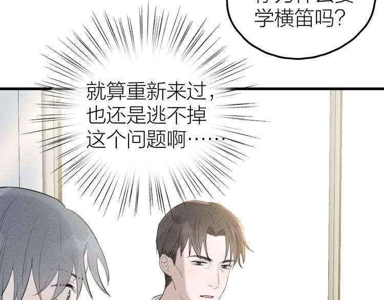 第5话 真•老艺术家4