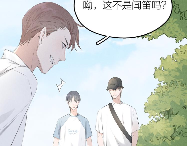 第6话 不可告人的关系66