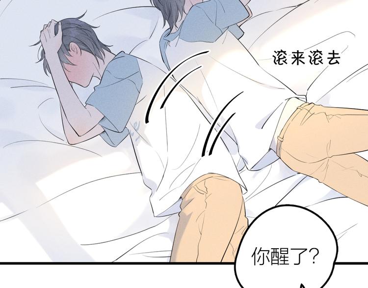 第4话 见家长好恐怖！34