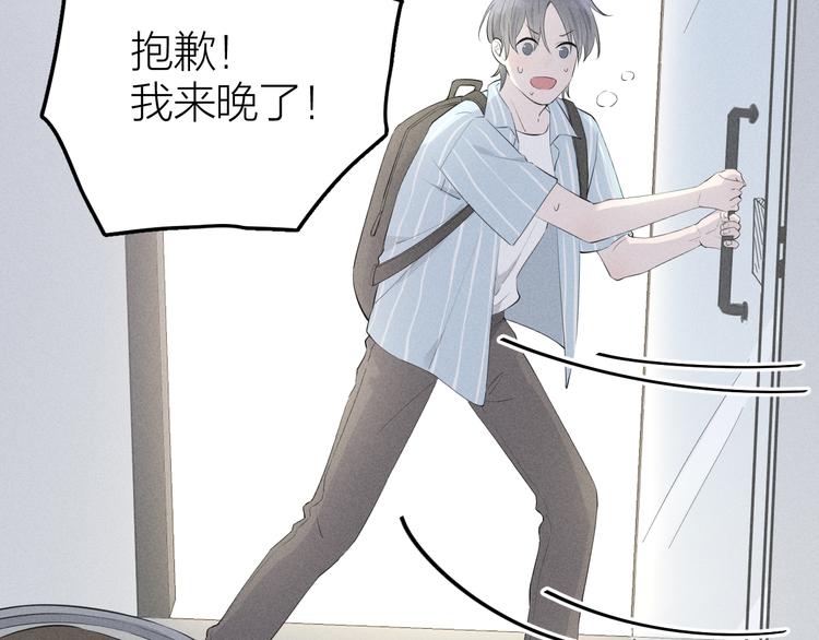 第7话 被你喜欢会很幸福吧7