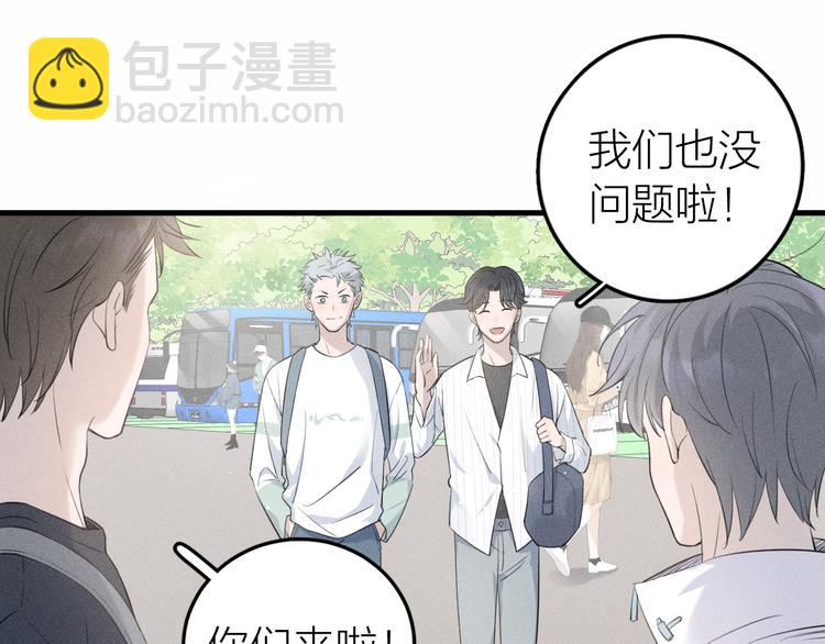 第9话 肩膀给你靠33