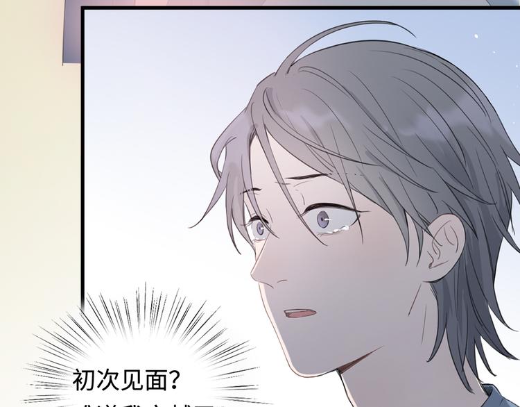 序章 再次与你相见21