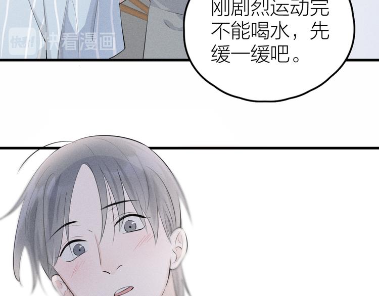 第7话 被你喜欢会很幸福吧16