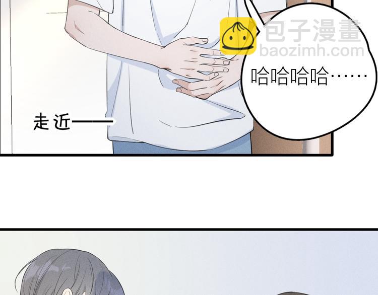 第4话 见家长好恐怖！41