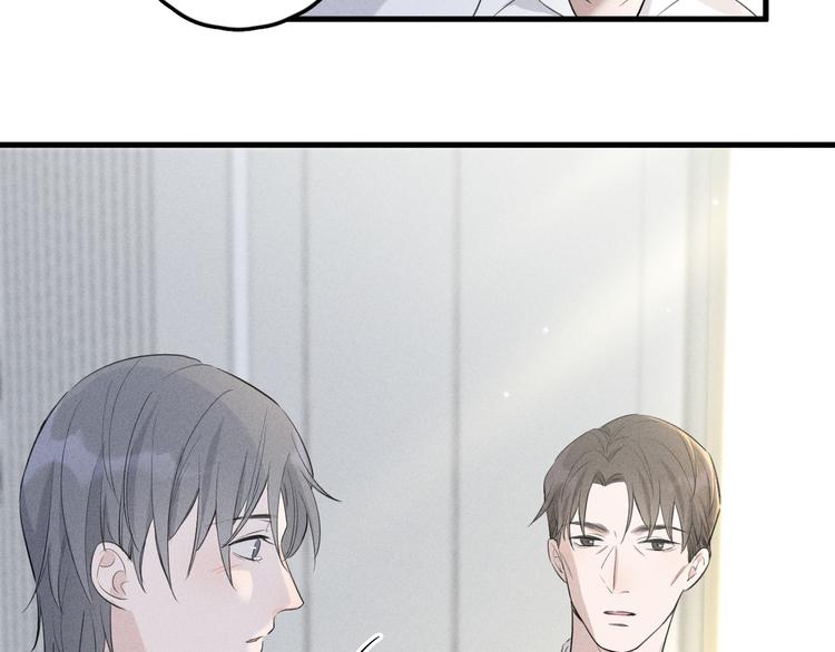 第5话 真•老艺术家19