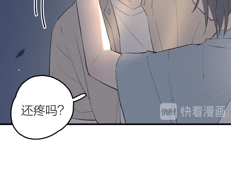 第4话 见家长好恐怖！62