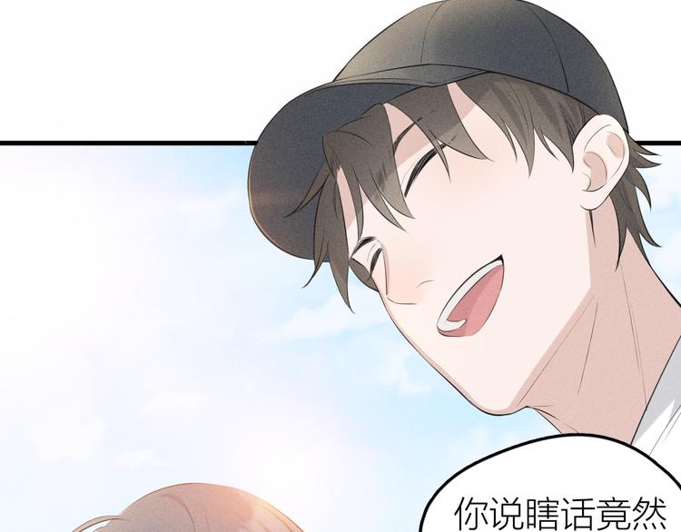 第6话 不可告人的关系87
