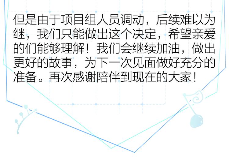 第10话 我们最喜欢的味道75