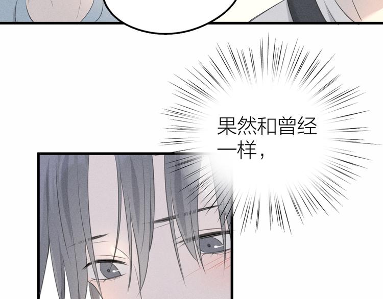 第6话 不可告人的关系28
