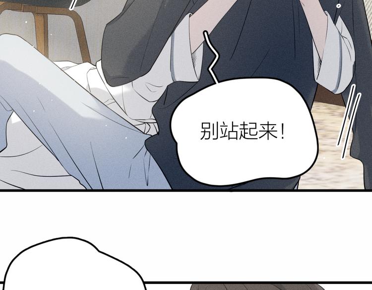 第10话 我们最喜欢的味道65