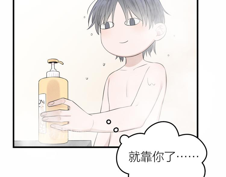 第10话 我们最喜欢的味道28