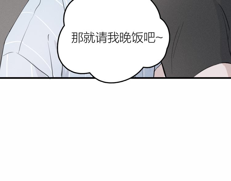 第7话 被你喜欢会很幸福吧62