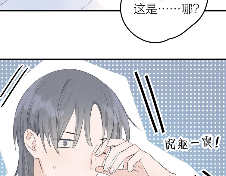 第4话 见家长好恐怖！9