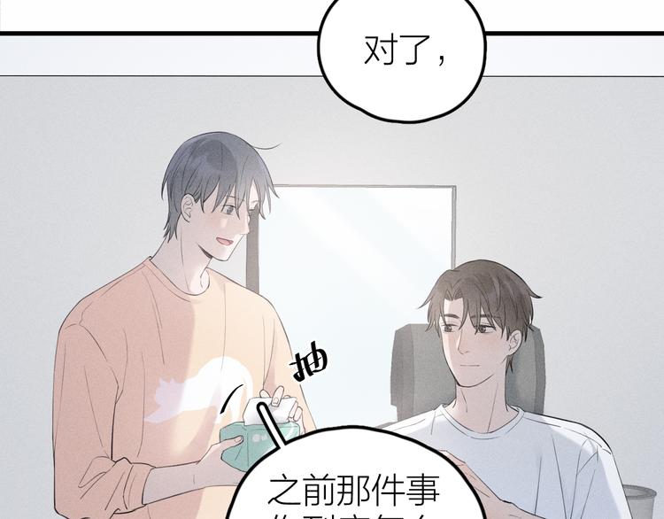 第8话 抱歉，只此一位43